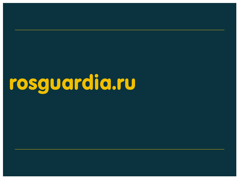 сделать скриншот rosguardia.ru