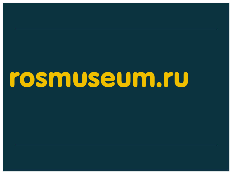 сделать скриншот rosmuseum.ru