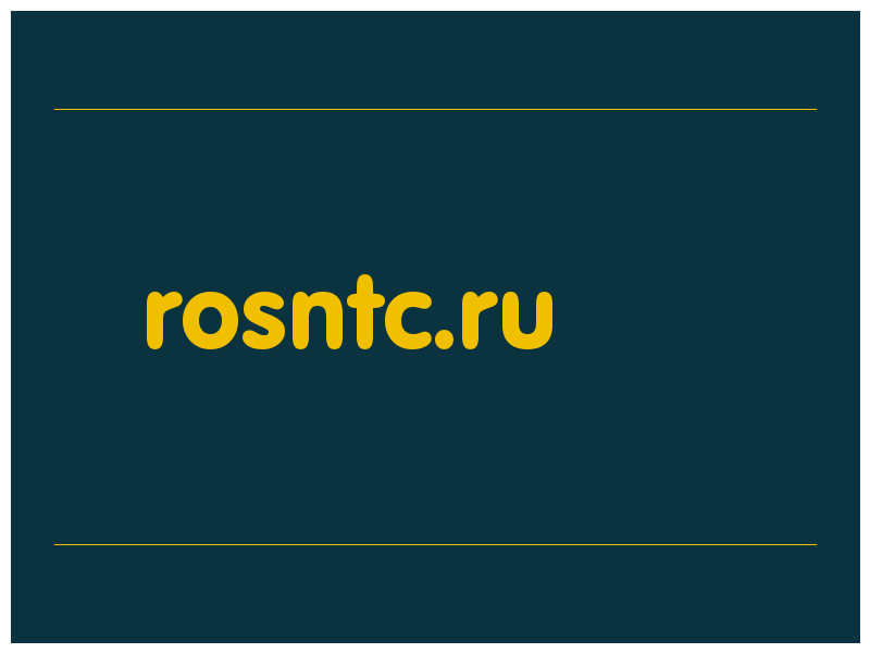 сделать скриншот rosntc.ru