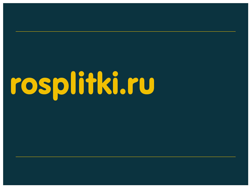 сделать скриншот rosplitki.ru