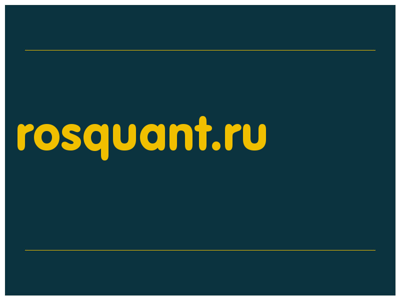 сделать скриншот rosquant.ru