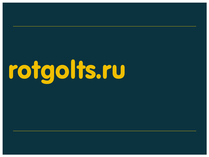 сделать скриншот rotgolts.ru