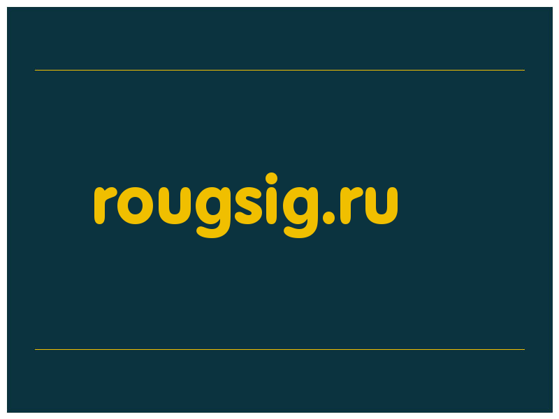 сделать скриншот rougsig.ru