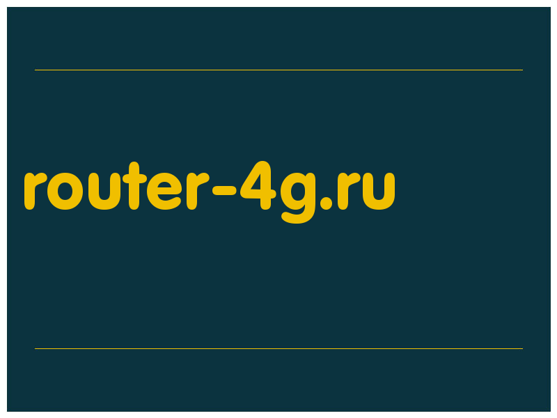 сделать скриншот router-4g.ru