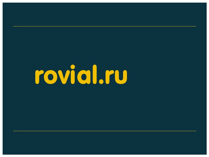 сделать скриншот rovial.ru