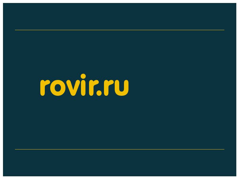 сделать скриншот rovir.ru