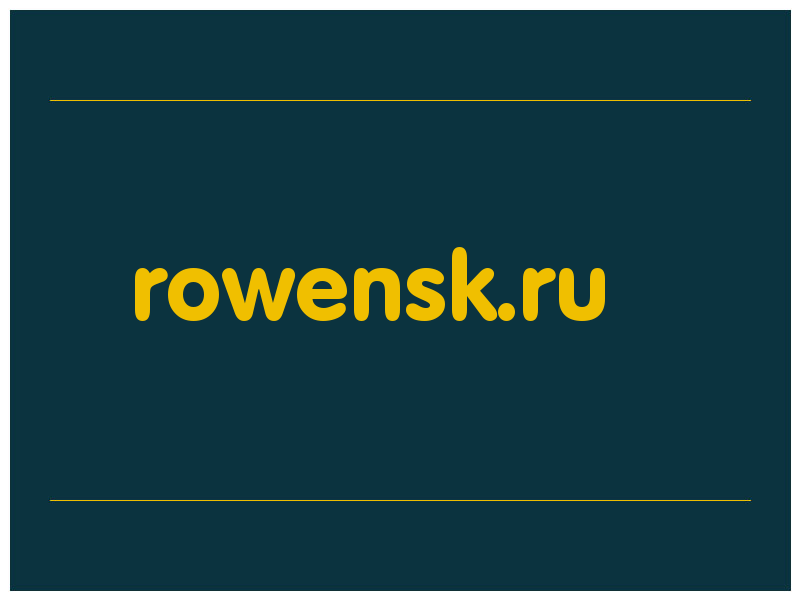 сделать скриншот rowensk.ru