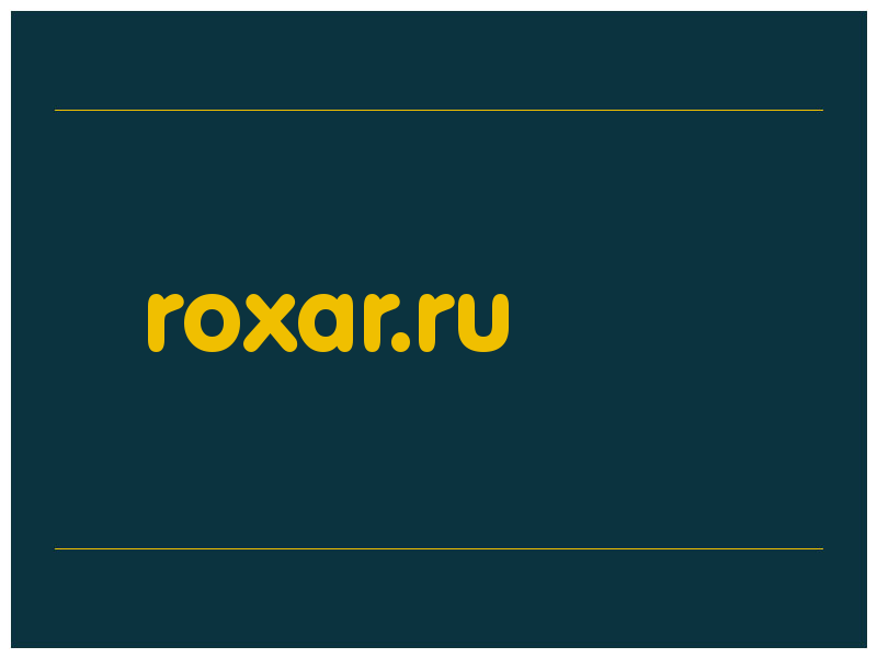 сделать скриншот roxar.ru