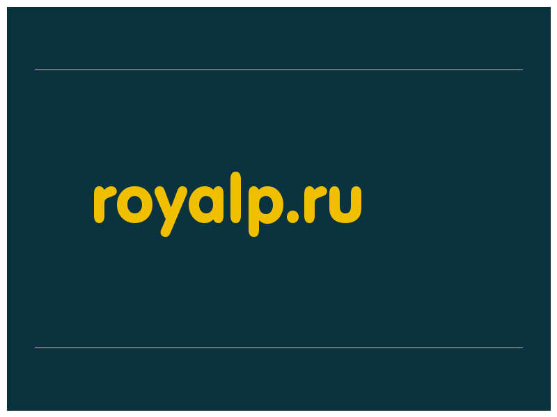 сделать скриншот royalp.ru