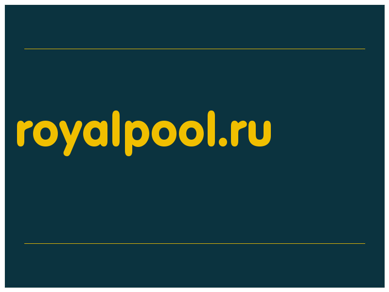сделать скриншот royalpool.ru
