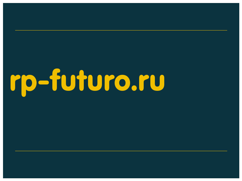 сделать скриншот rp-futuro.ru