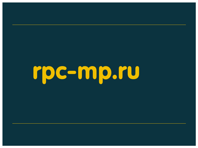 сделать скриншот rpc-mp.ru