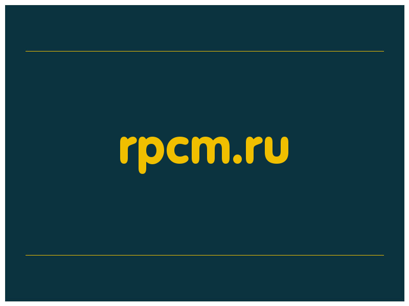 сделать скриншот rpcm.ru