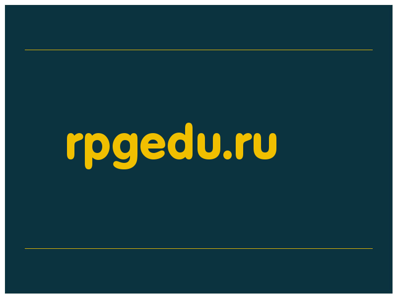 сделать скриншот rpgedu.ru