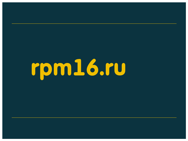 сделать скриншот rpm16.ru