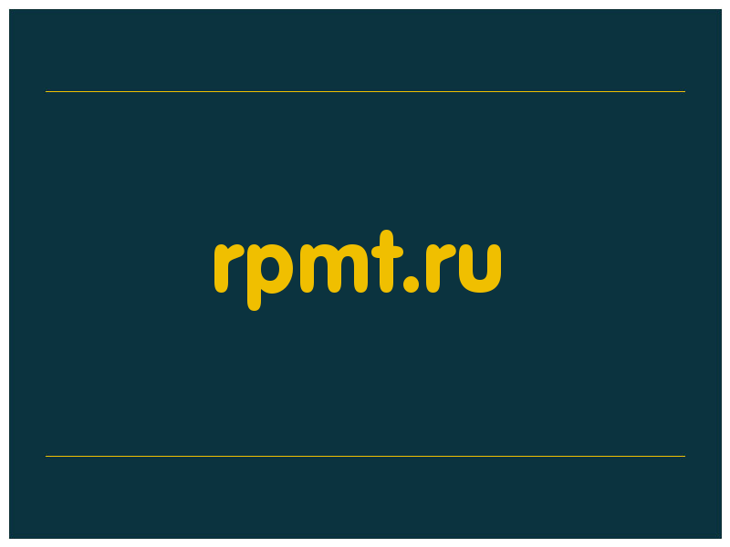 сделать скриншот rpmt.ru
