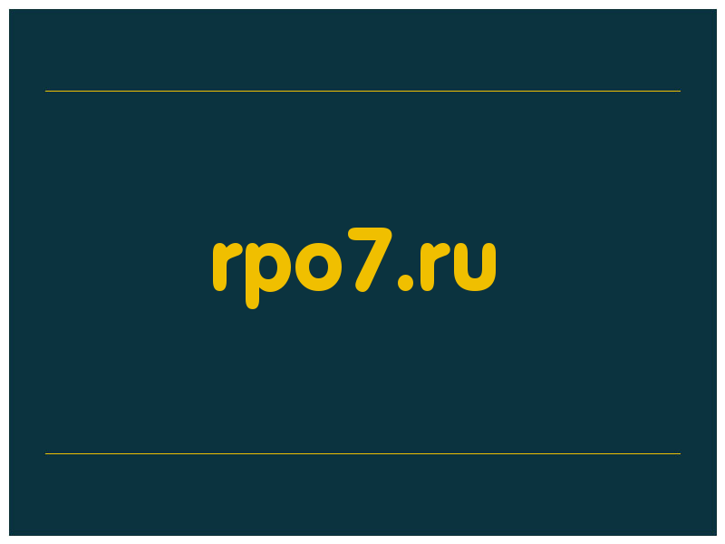 сделать скриншот rpo7.ru