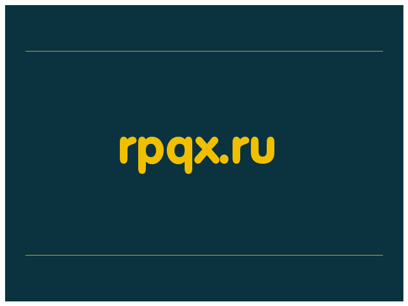 сделать скриншот rpqx.ru