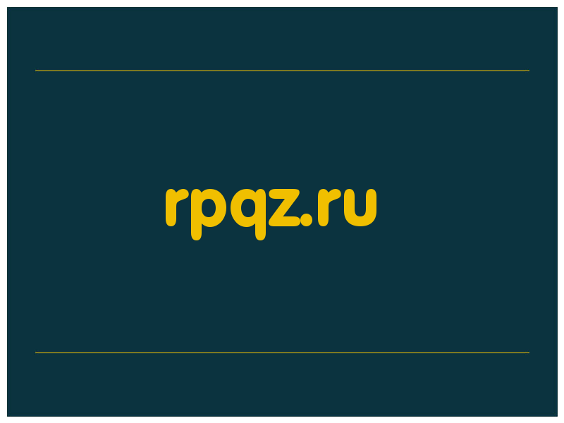 сделать скриншот rpqz.ru