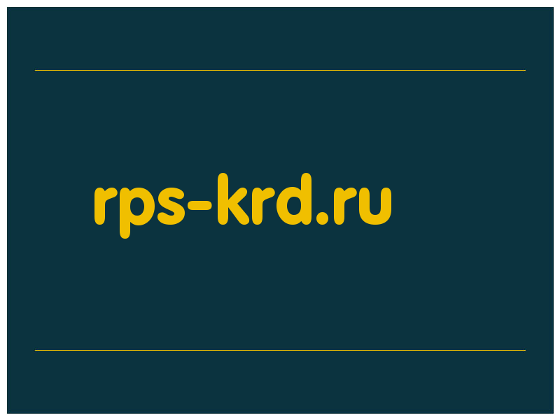 сделать скриншот rps-krd.ru