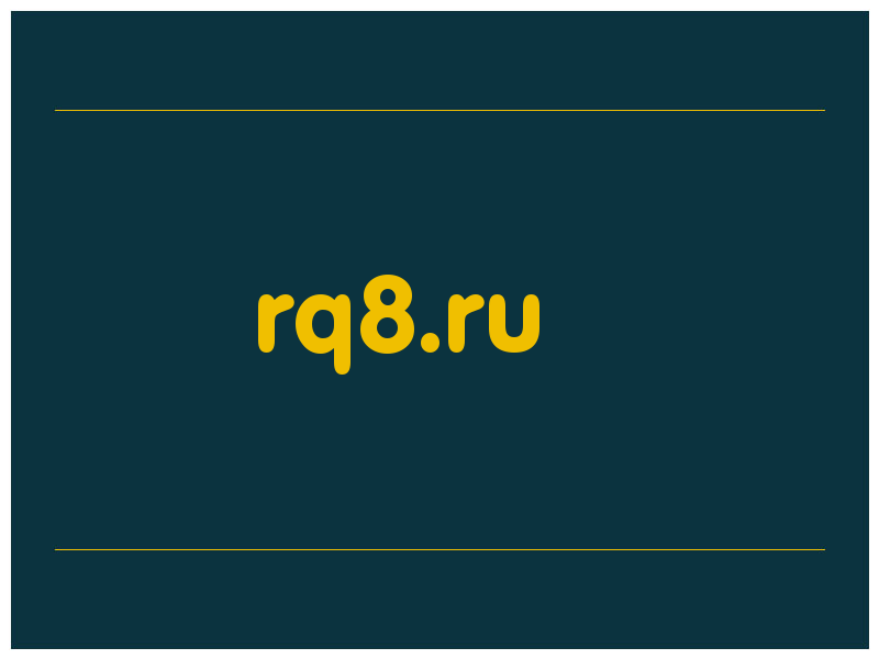 сделать скриншот rq8.ru