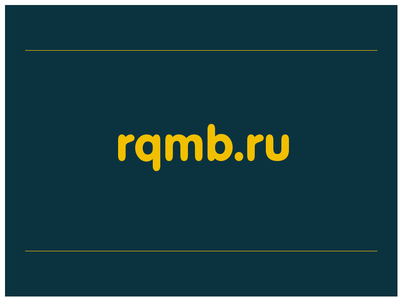 сделать скриншот rqmb.ru