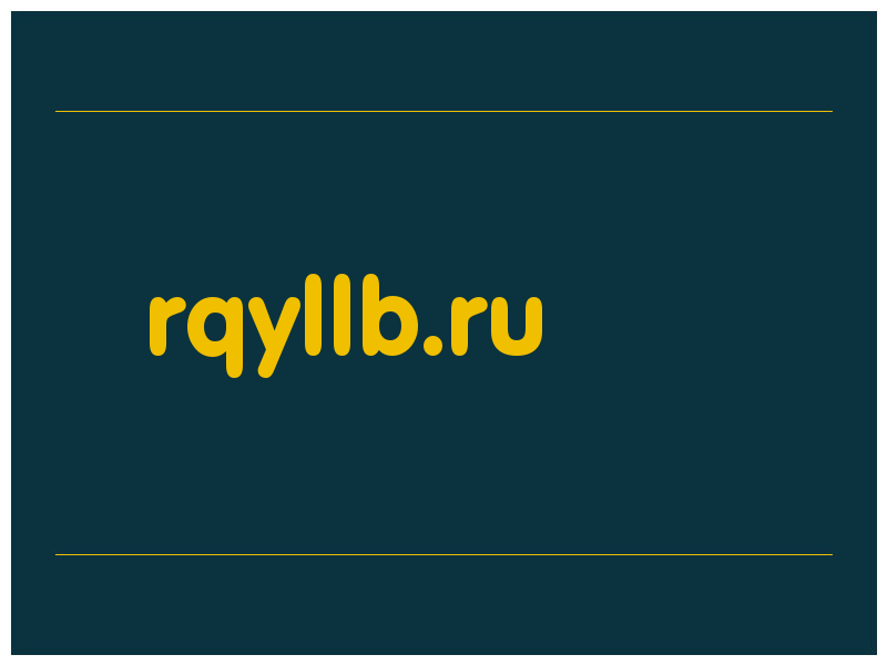 сделать скриншот rqyllb.ru