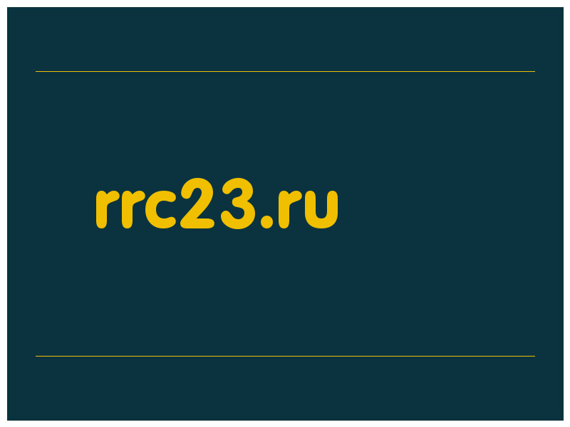 сделать скриншот rrc23.ru