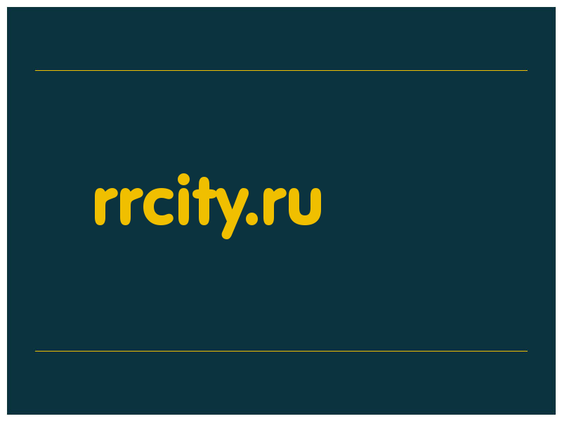 сделать скриншот rrcity.ru