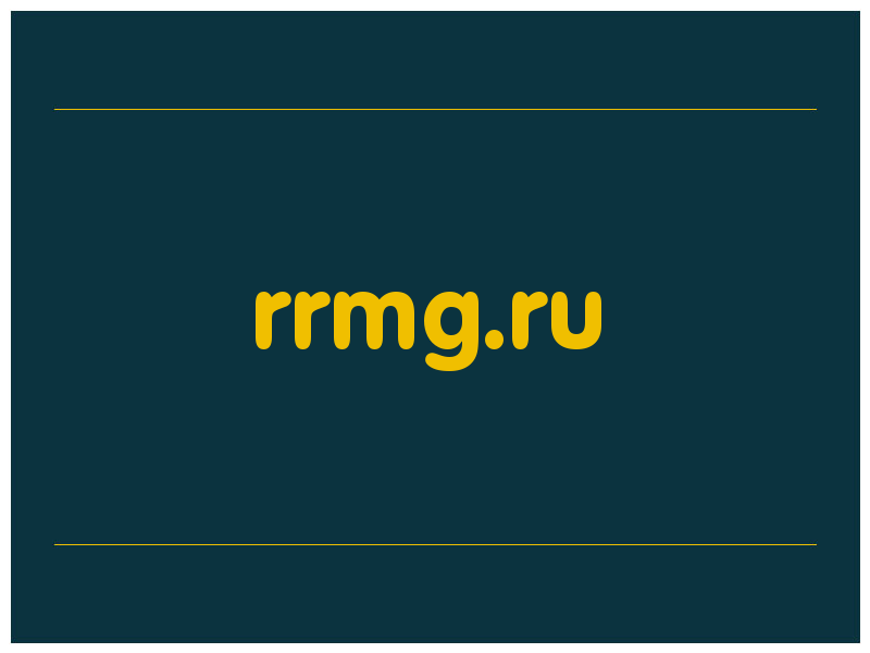 сделать скриншот rrmg.ru