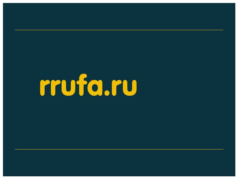 сделать скриншот rrufa.ru