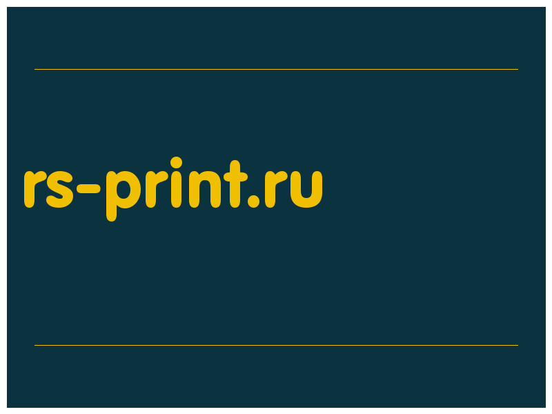 сделать скриншот rs-print.ru