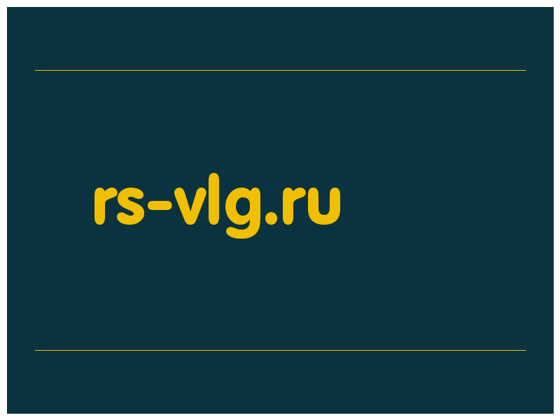 сделать скриншот rs-vlg.ru