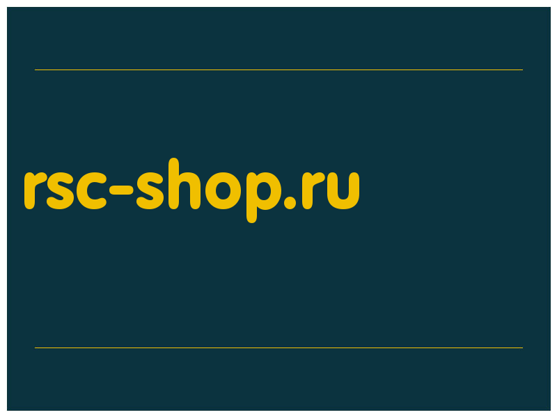 сделать скриншот rsc-shop.ru