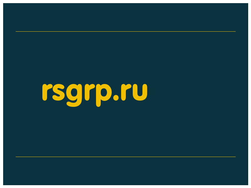 сделать скриншот rsgrp.ru