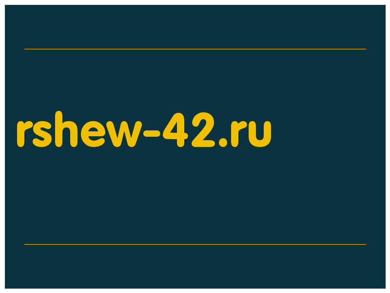 сделать скриншот rshew-42.ru