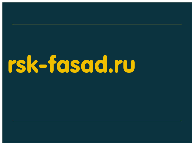 сделать скриншот rsk-fasad.ru
