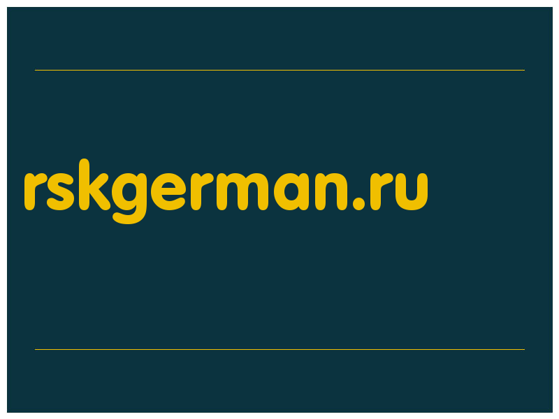 сделать скриншот rskgerman.ru