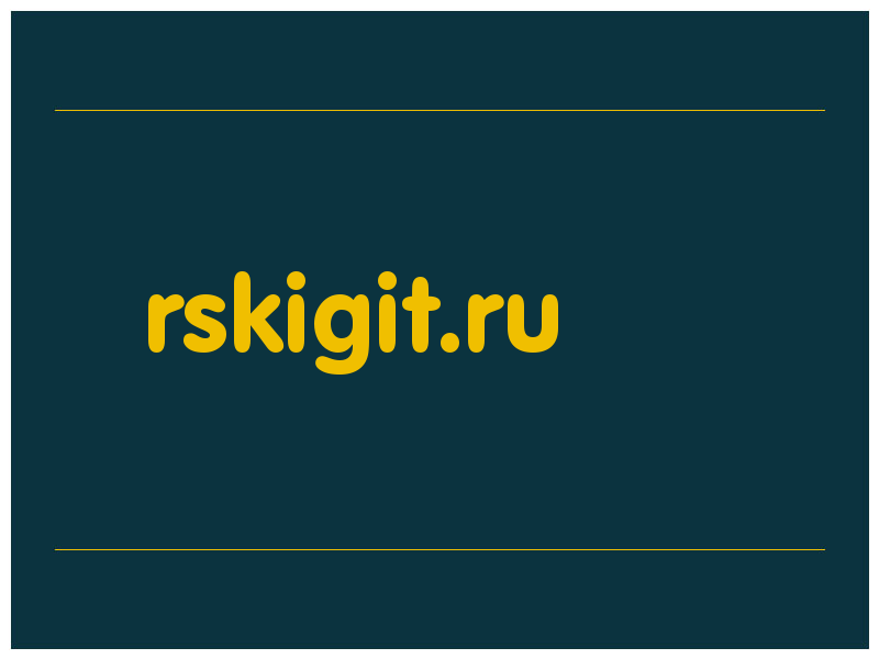 сделать скриншот rskigit.ru