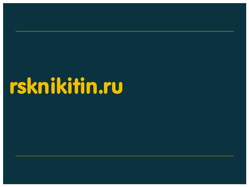 сделать скриншот rsknikitin.ru