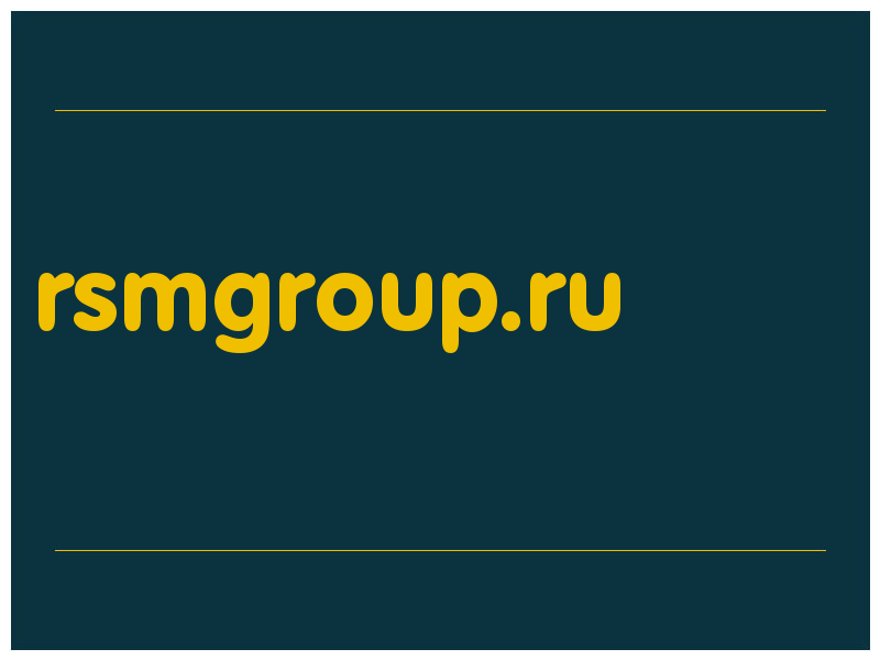 сделать скриншот rsmgroup.ru