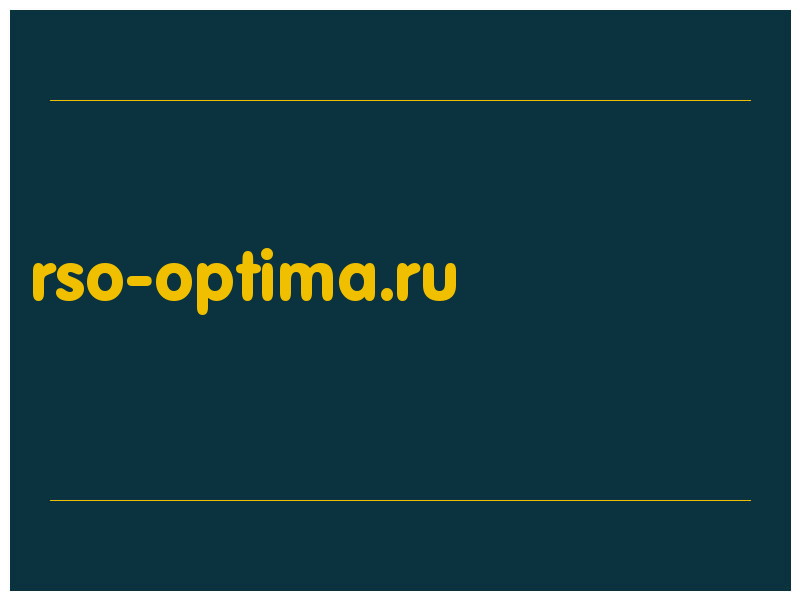 сделать скриншот rso-optima.ru