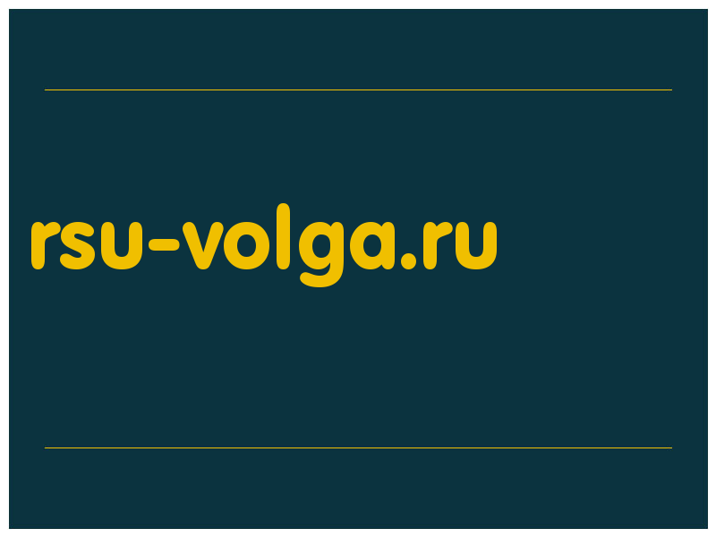 сделать скриншот rsu-volga.ru