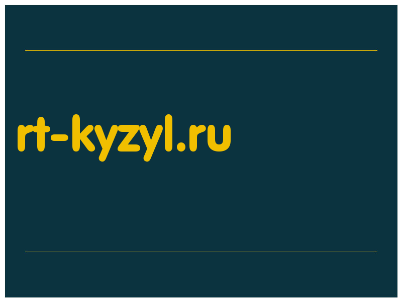 сделать скриншот rt-kyzyl.ru