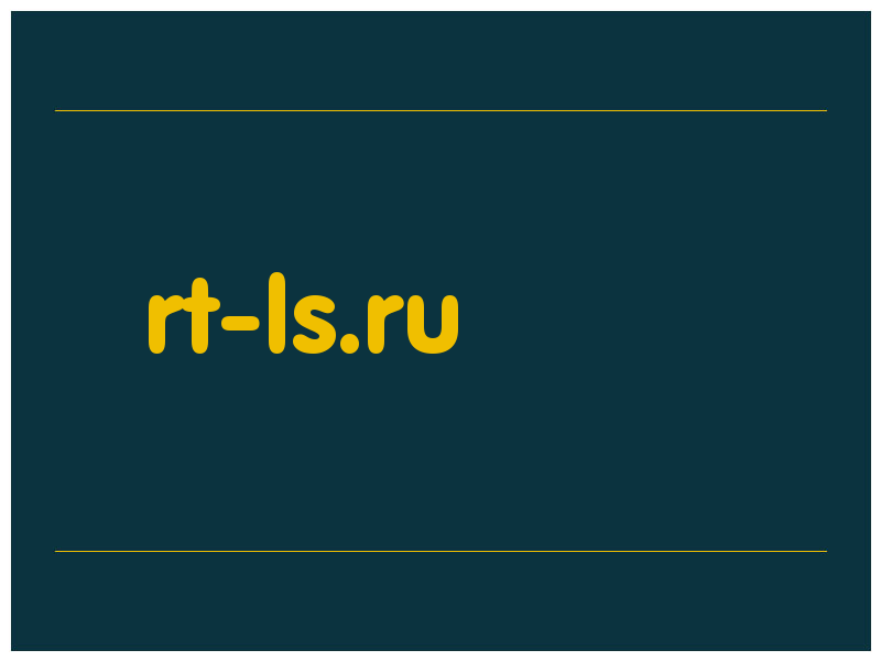 сделать скриншот rt-ls.ru