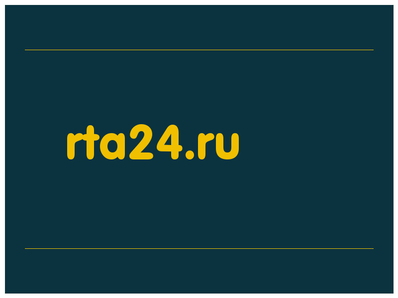 сделать скриншот rta24.ru