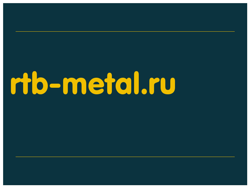 сделать скриншот rtb-metal.ru