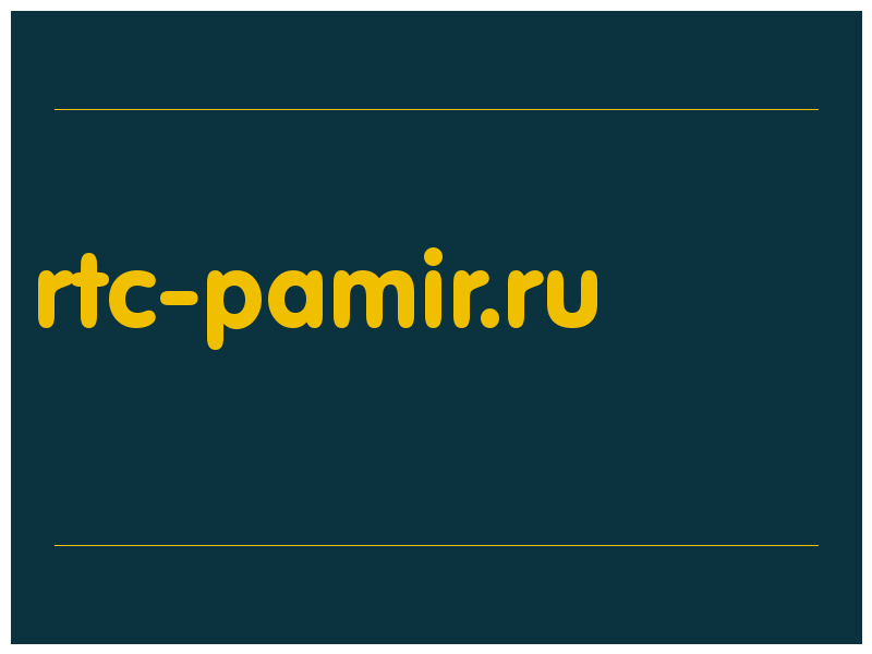 сделать скриншот rtc-pamir.ru