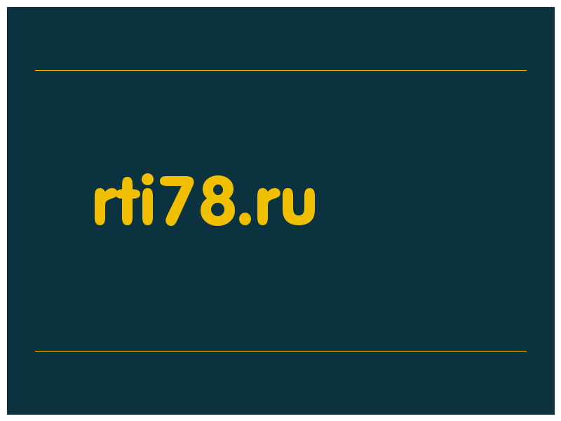 сделать скриншот rti78.ru