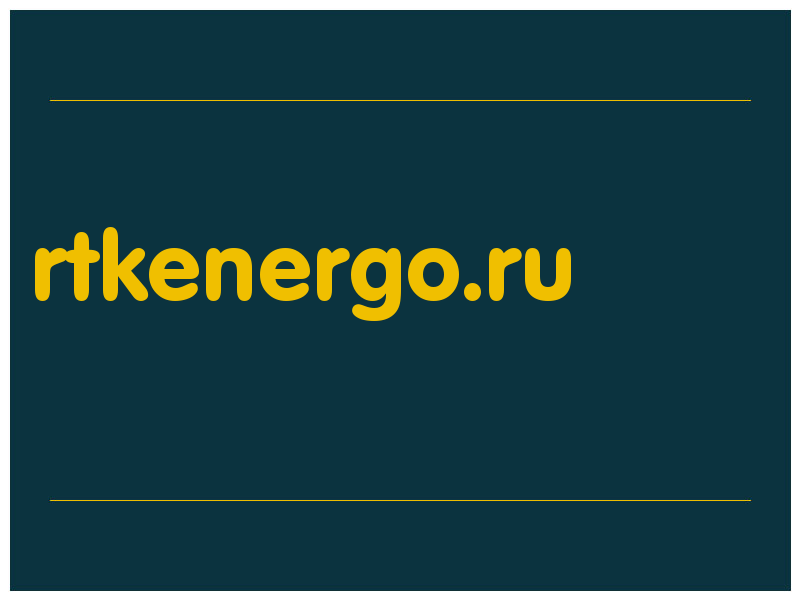 сделать скриншот rtkenergo.ru